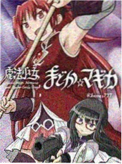 重生小说《重开一世：从摆摊到上市公司》封面